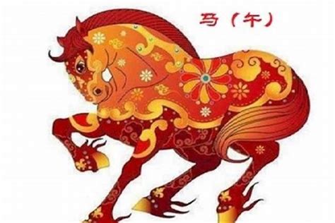 马五行属什么|属马五行属什么命 属马人的五行缺什么